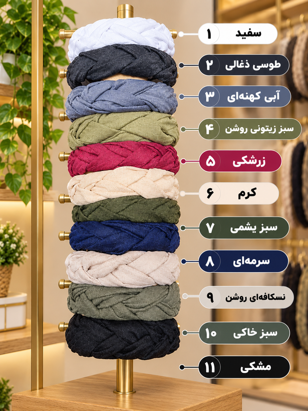 تل سر بافت مجلسی زنانه